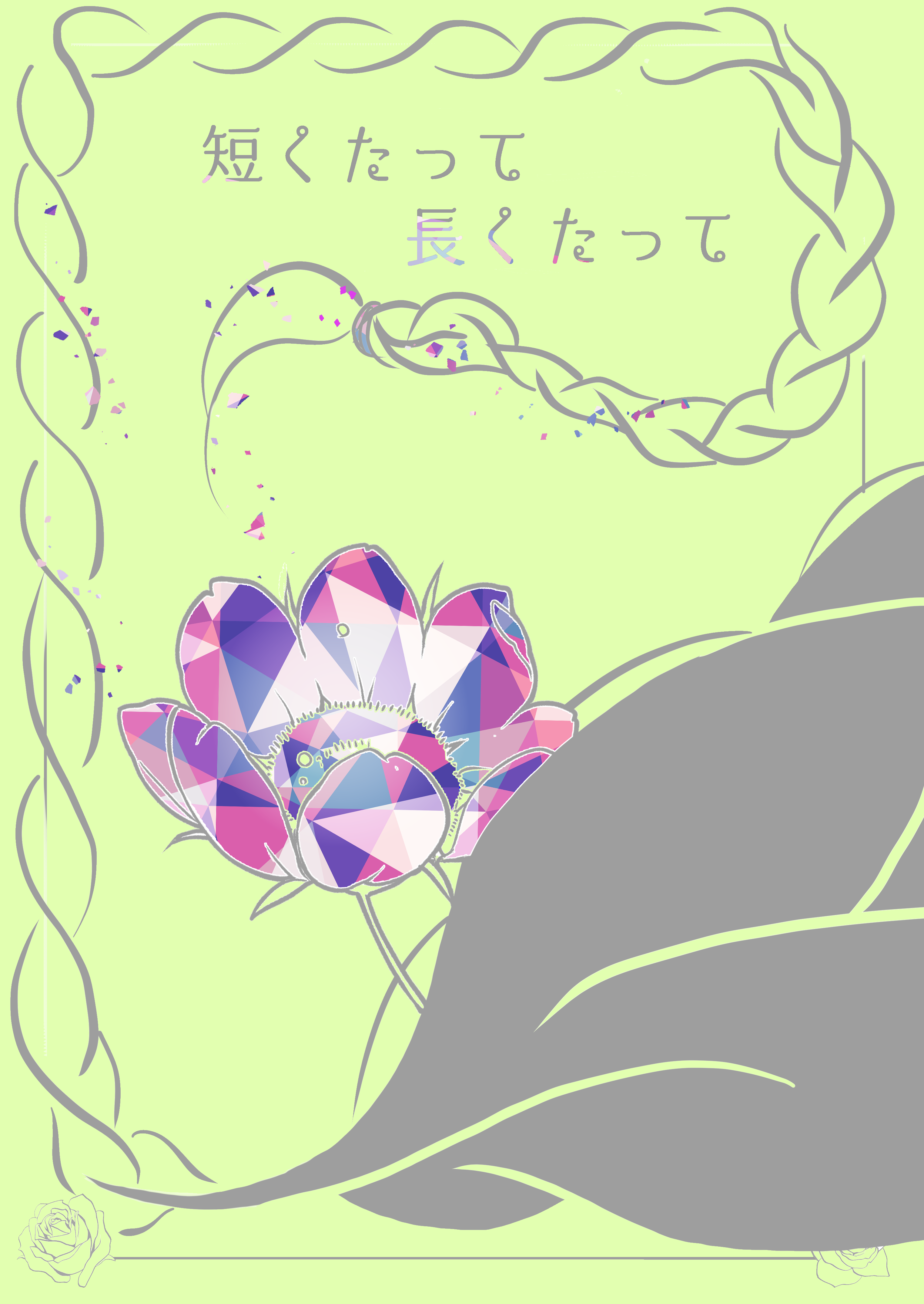 20260115095341-admin.png
